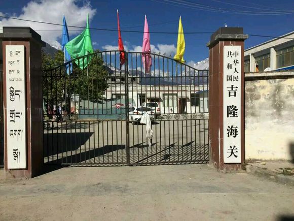 Tibet border reopen