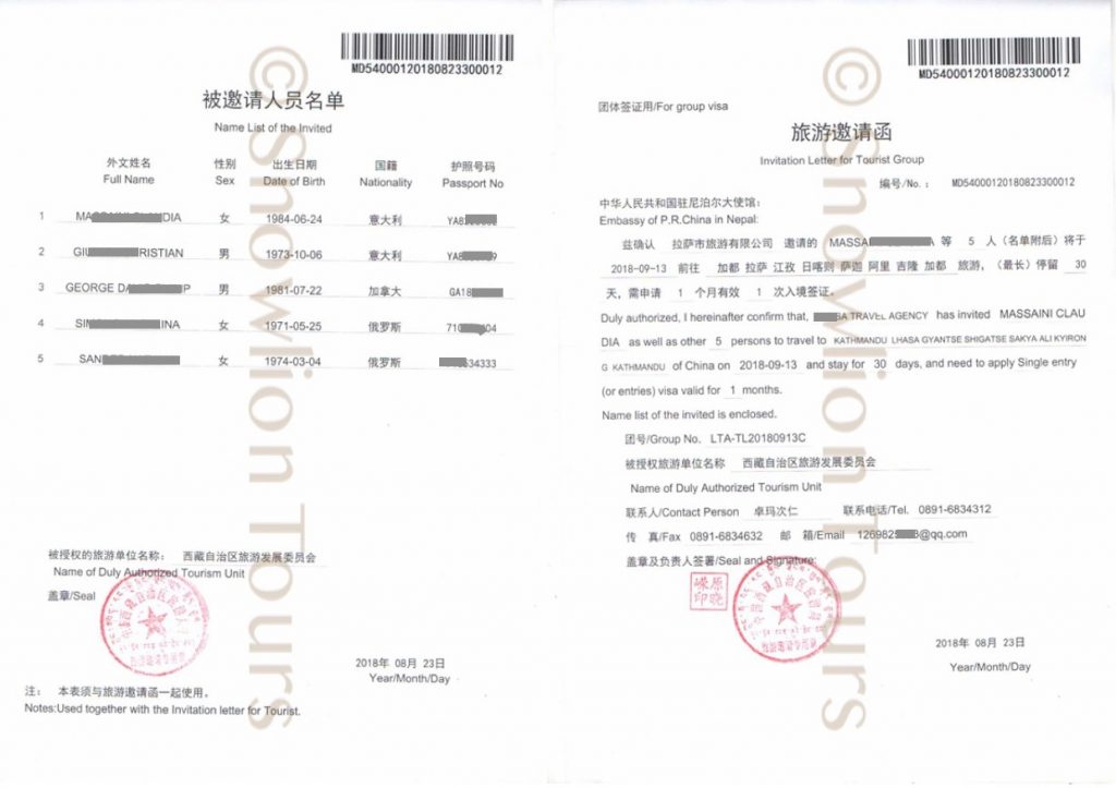 China Group Visa, Nepal to Tibet visa